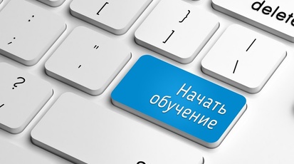 Модели и системы дистанционного обучения: как проходит процесс