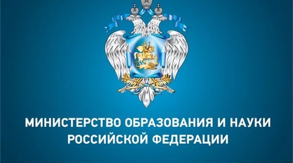 Порядок приёма граждан в вуз