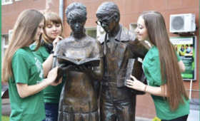 Московский Экономический Институт