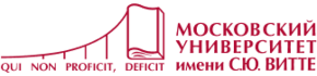 Московский Университет имени С.Ю.Витте (МУИВ)