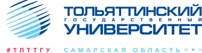 Тольяттинский государственный университет (ТГУ)